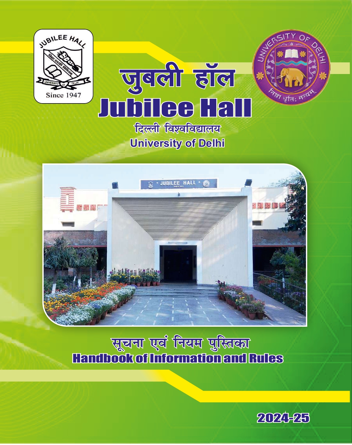 HB2425/1_page-0001.jpg