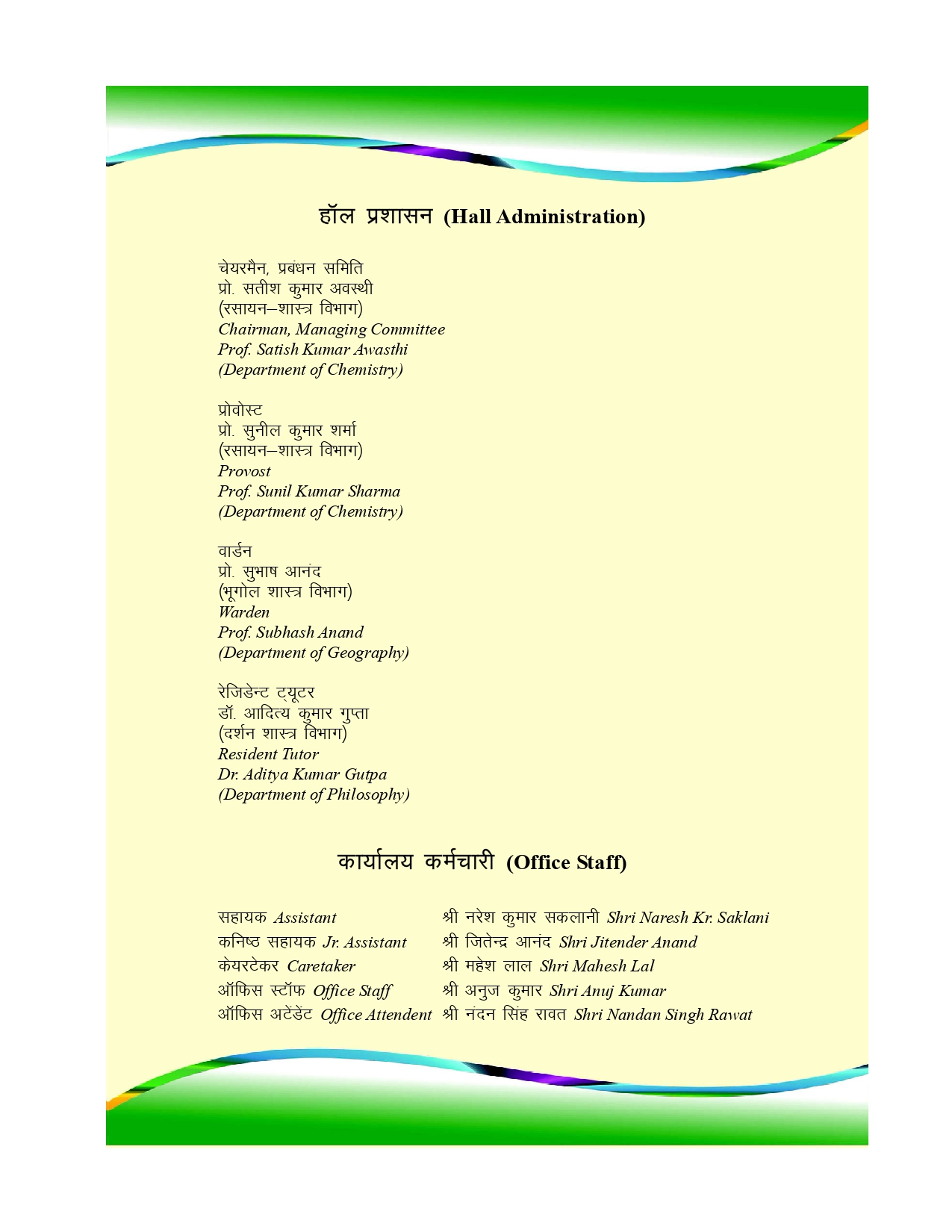 HB2425/3_page-0001.jpg