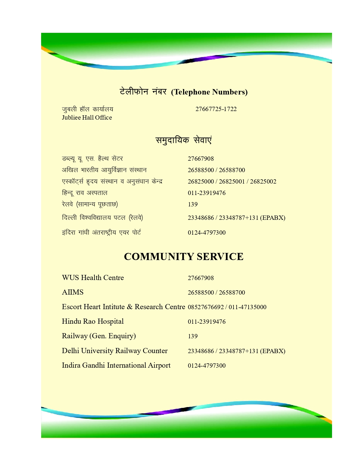 HB2425/4_page-0001.jpg