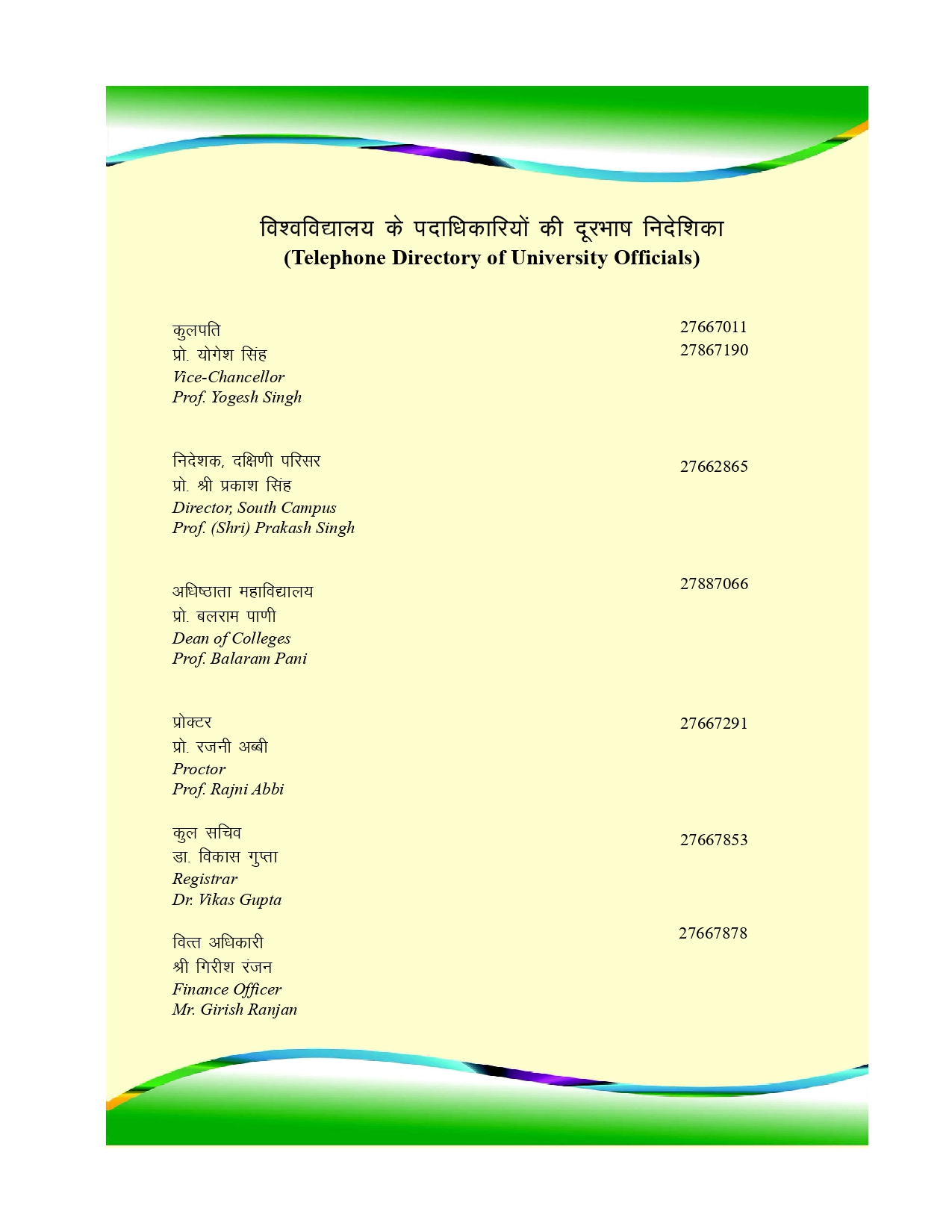 HB2425/5_page-0001.jpg