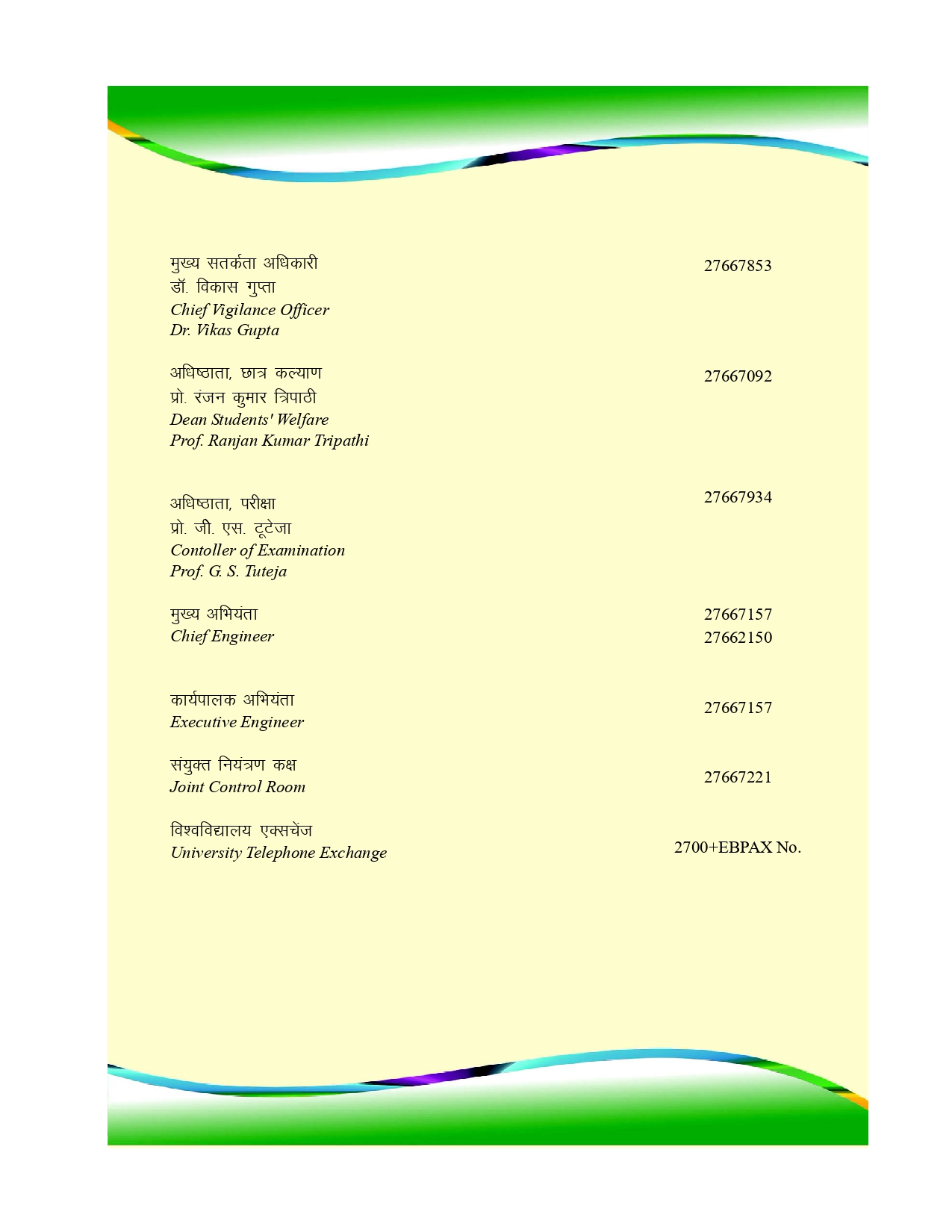 HB2425/6_page-0001.jpg