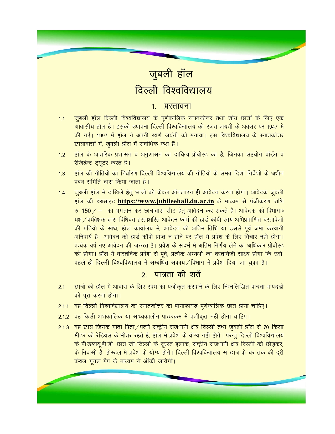 HB2425/7_page-0001.jpg